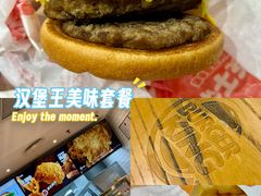 -汉堡王(上海虹口龙之梦)