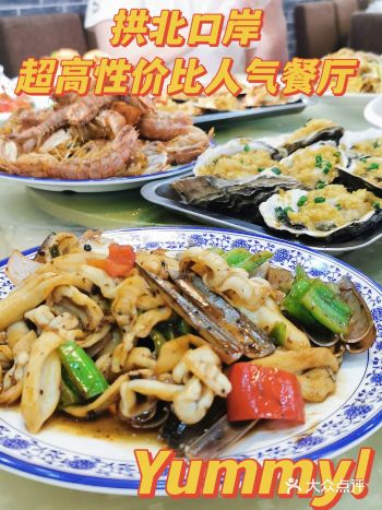 珠海探店|拱北口岸超高性价比人气餐厅