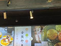 -桃源村(老门东店)