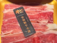 -牛YO寿喜烧和牛火锅自助(三台子万象汇店)