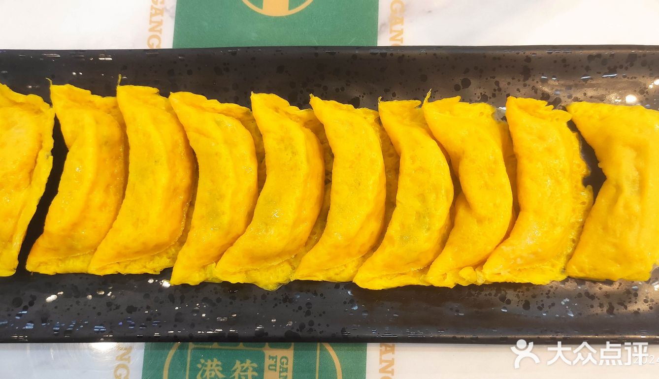 饱口福 吃港符