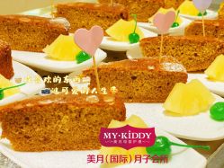 -新疆美月月子会所