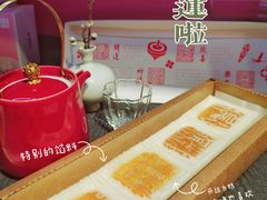 -阮大兴糕团(日月光中心店)