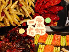 -一棠龙虾•王牌虾球(恒隆广场店)