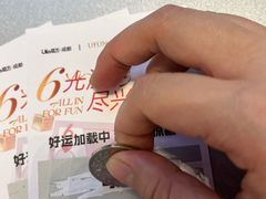 -合景·悠方(成都店)