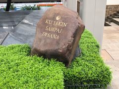 -印尼国家博物馆