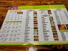 菜单-胡师傅三下锅(汽车站店)