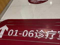 -雅悦齿科(顾村公园店)