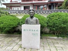 -徐悲鸿故居