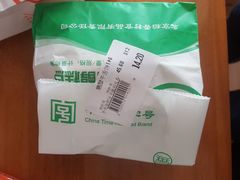 -北京稻香村(燕儿岛路店)