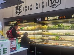 -张亮麻辣烫(无锡茂业天地店)