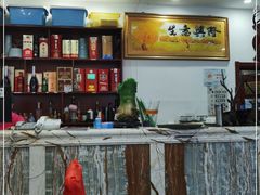 -砂锅李(九江路店)