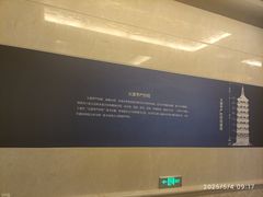 -呼和浩特博物馆