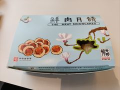 -光明邨大酒家(淮海路店)