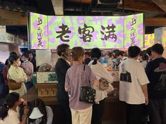 -老客满蛋饼(双塔市集店)