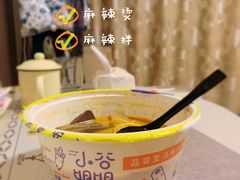 -小谷姐姐麻辣拌·麻辣烫(潞河店)