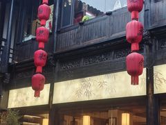 -二泉园老菜馆·百年无锡菜