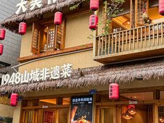 -弓虽昌焖烧鸡(大竹林店)