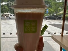 -奈雪的茶(华侨城创意园店)