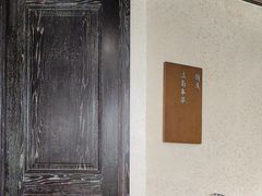 -怡得观滇餐厅·地道昆明菜·1996(海埂大坝店)