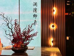 -星漾里•SPA•足道•按摩•养生(吕厝店)