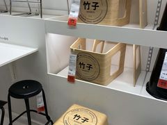 -宜家·瑞典食品屋(四元桥店)