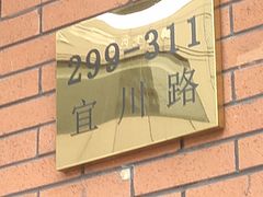 -宜乐荟