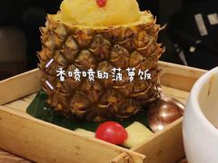 -云海肴·汽锅鸡·云南菜(天津国金汇店)