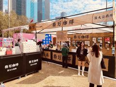 -广州天河体育中心-棒垒球场