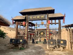 -镇北堡西部影城