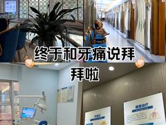 -圣呗口腔·舒适化种植牙·矫正中心(广州总院)