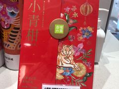 -奈雪的茶(正弘城PRO+店)
