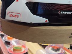 -万岁寿司(万国店)