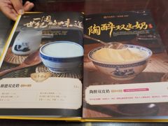 -民信老铺(双皮奶博物馆店)