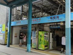 -南丫岛