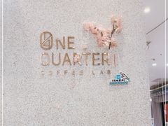 -1/4 ONE QUARTER COFFEE LAB(朝阳大悦城店)