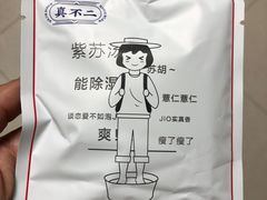 -杭州西湖银泰百货