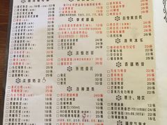 菜单-刀叉遇上筷子中西融合餐厅(南开店)