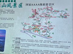 -大雁山风景区
