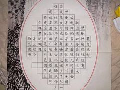 -少年書院·书法·围棋(驷马桥校区)