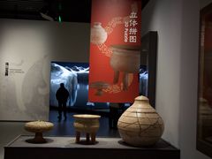 -鸿山遗址博物馆