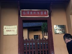 -井冈山风景名胜区