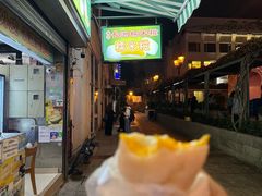 -澳门长洲糯米糍(柯打苏沙街店)