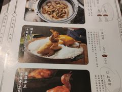 -大鸽饭(马王堆店)