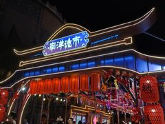 -南宁方特东盟神画