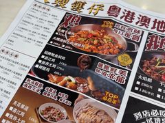 -大嫂镬仔·焖鸡煲·啫啫煲(逢源路店)