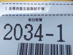 -麦当劳(无锡南禅寺店)