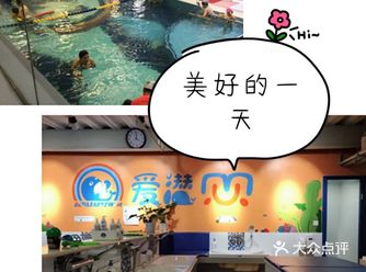 地址:深圳工业四路四号一层 美好的一天要从带宝宝