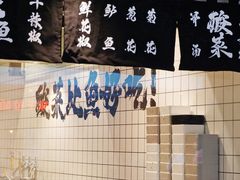 -太二酸菜鱼(汕头苏宁广场店)