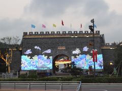 -东海半边山旅游度假区